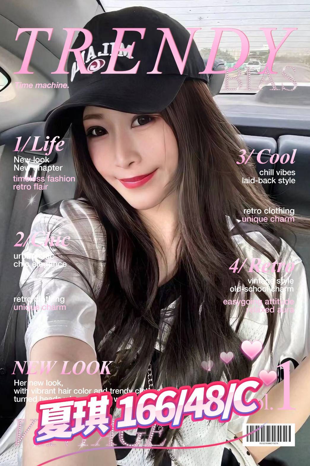 麗塔 宜蘭 個工 36D|22